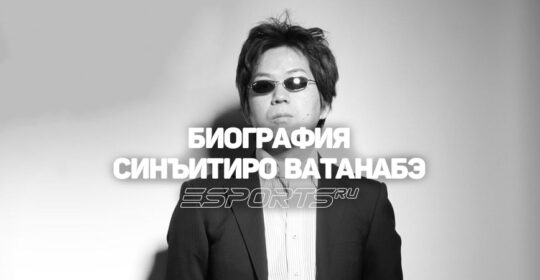 Биография и творчество Синъитиро Ватанабэ — автора аниме «Ковбой Бибоп» и «Лазарь»