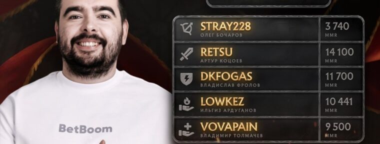 Stray Team одолели YBN Team в групповой стадии BetBoom Streamers Battle 10