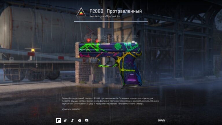 П2000 Протравленный паттерн 107