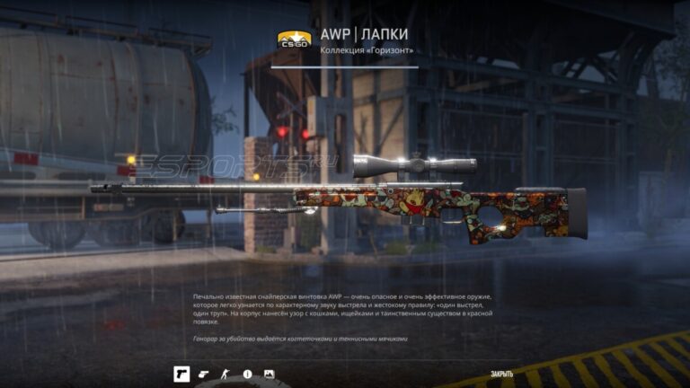 АВП ЛАПКИ паттерн 212