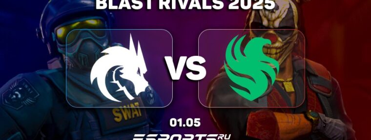 Team Spirit уступили Team Falcons на BLAST Rivals 2025 Season 1