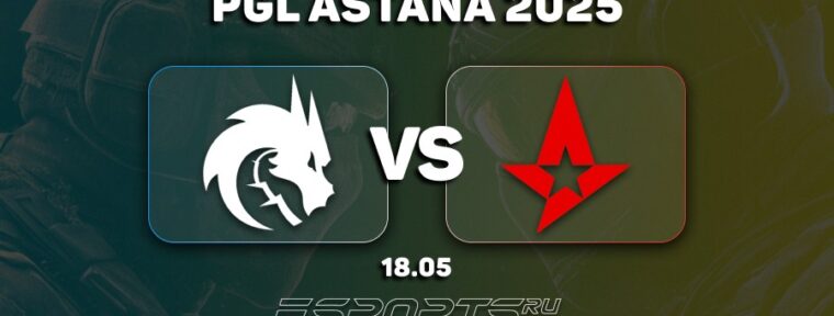 Team Spirit — чемпионы PGL Astana 2025