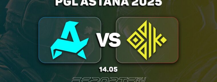 Aurora Gaming прошли в плей-офф PGL Astana 2025