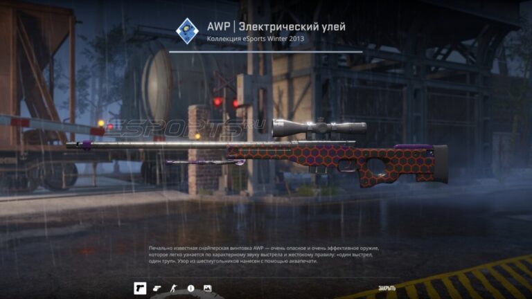 АВП Электрический улей паттерн