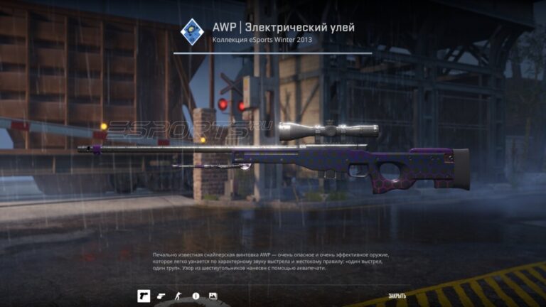 АВП Электрический улей паттерн