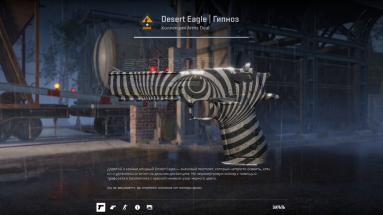 Дигл Гипноз паттерн 302