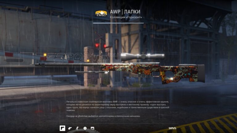 АВП ЛАПКИ паттерн 314