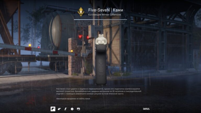 Файф севен Ками паттерн 403