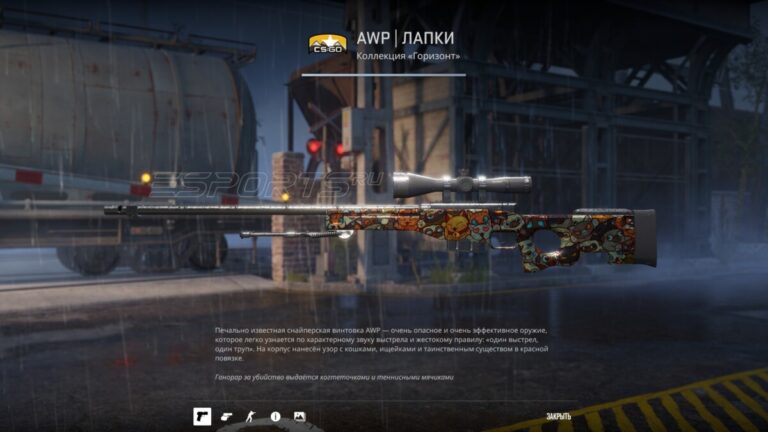 АВП ЛАПКИ паттерн 41