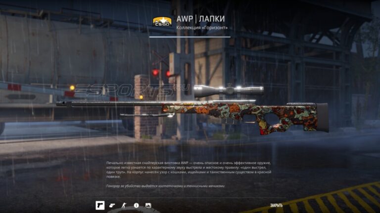 АВП ЛАПКИ паттерн 420