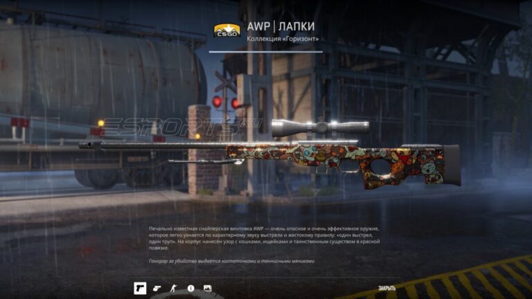 АВП ЛАПКИ паттерн 429