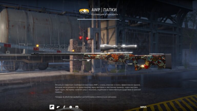 АВП ЛАПКИ паттерн 75