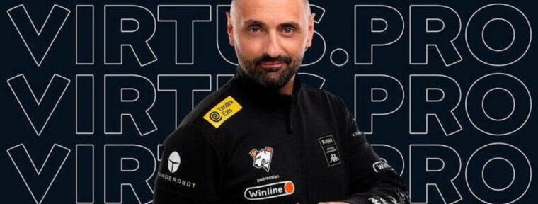 Директор Virtus.pro: «У нас были талантливые тренеры, но они не вписывались в общую картину»