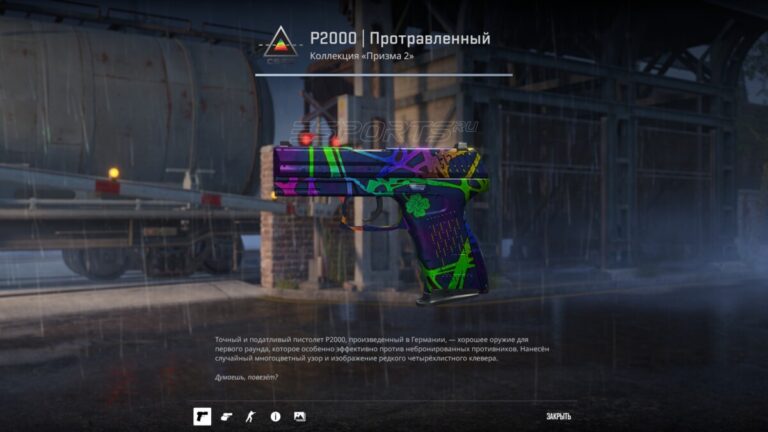 П2000 Протравленный паттерн 9