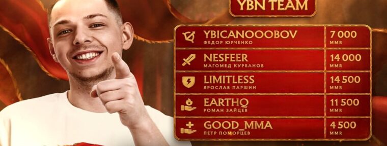 YBN Team — второй участник BetBoom Streamers Battle 10