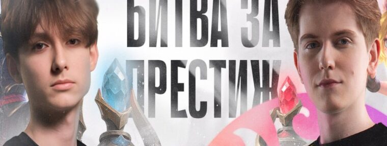 Team Spirit вышли в гранд-финал MCC S5