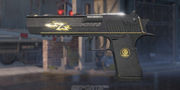 Шаг 1: наклейка "Разряд молнии"