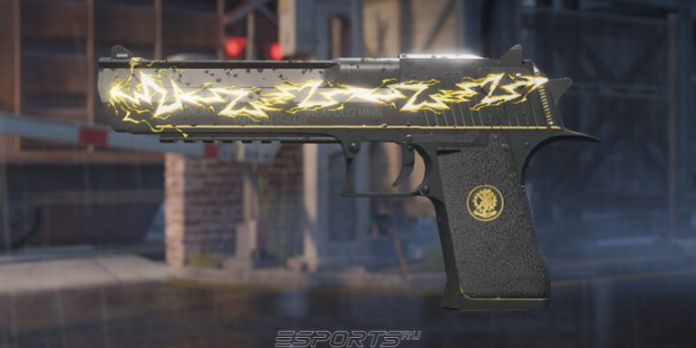 Шаг 5: наклейка "Разряд молнии"