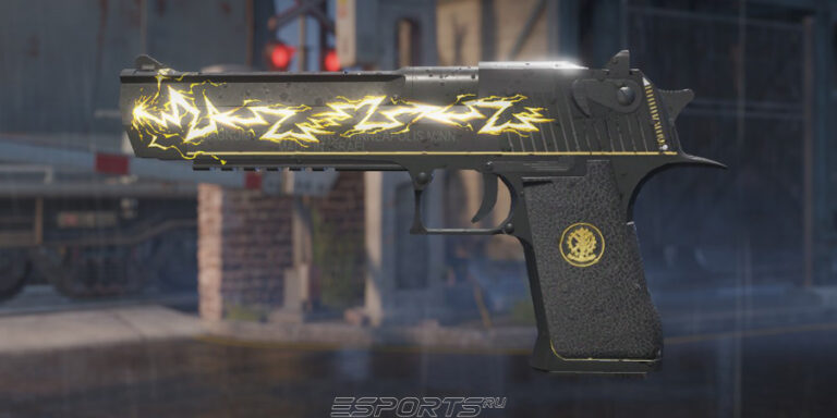 Шаг 4: наклейка "Разряд молнии"