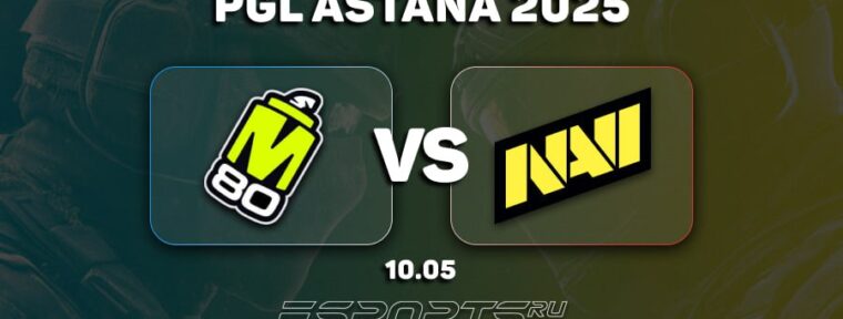 Natus Vincere обыграли M80 в групповом этапе PGL Astana 2025