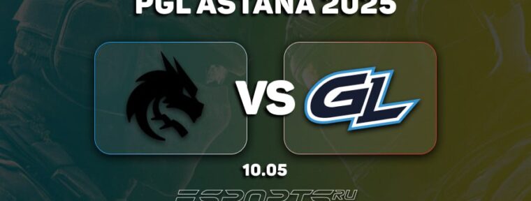 GamerLegion уступили Team Spirit в группе на PGL Astana 2025