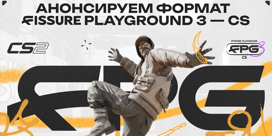 PLAYGROUND 3 — FISSURE анонсировали оффлайн-турнир по CS2 в Китае
