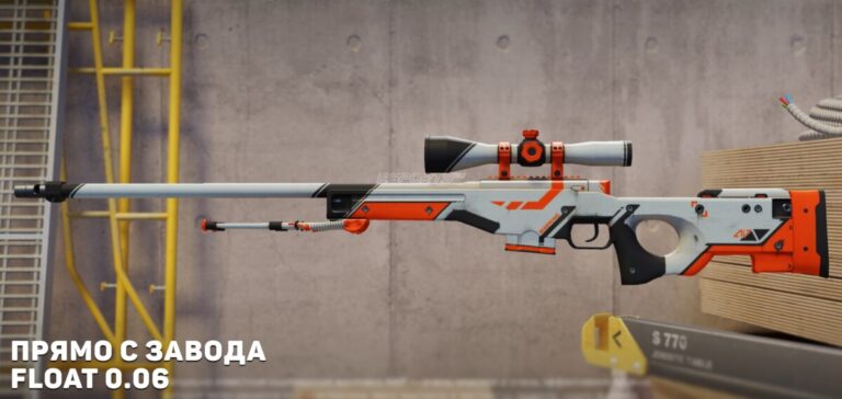 AWP | Азимов флот 0.06