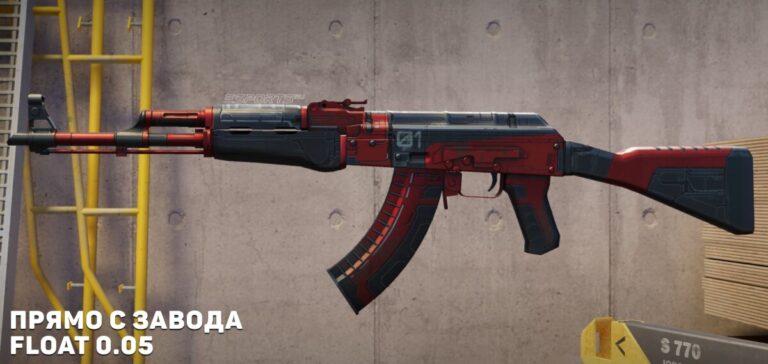 AK-47 | Орбита, вер. 01 флот 0.05