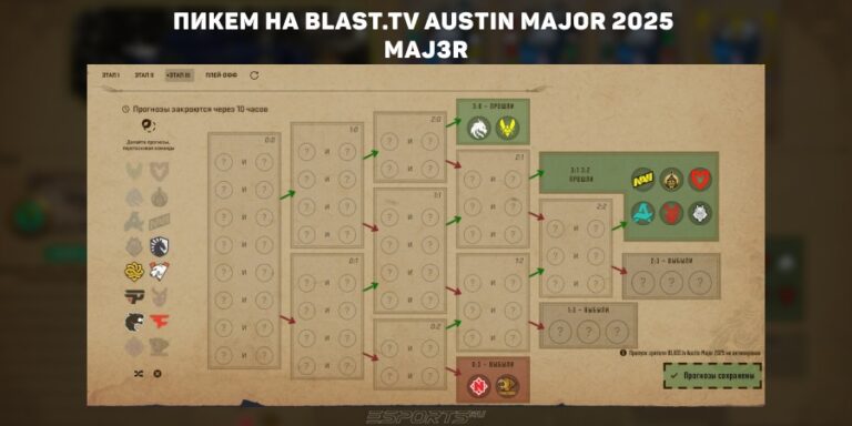 Пикем на мажор аустин 2025 от MAJ3R