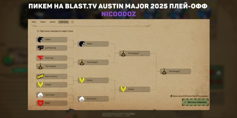 Пикем на мажор аустин 2025 от nicoodoz