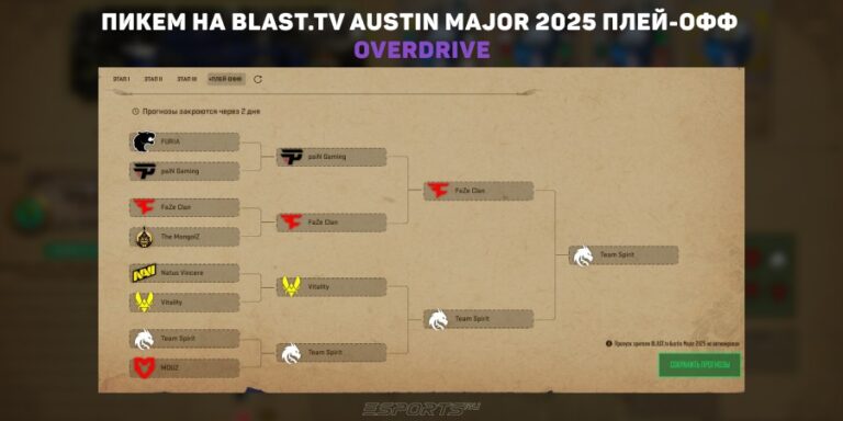 Пикем на мажор аустин 2025 от ОверДрайва