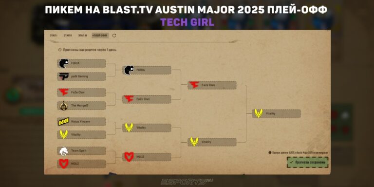 Пикем на мажор аустин 2025 от Tech Girl