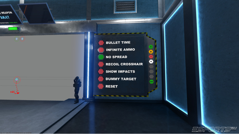 Панель настройки параметров спрея и регулировки дистанции