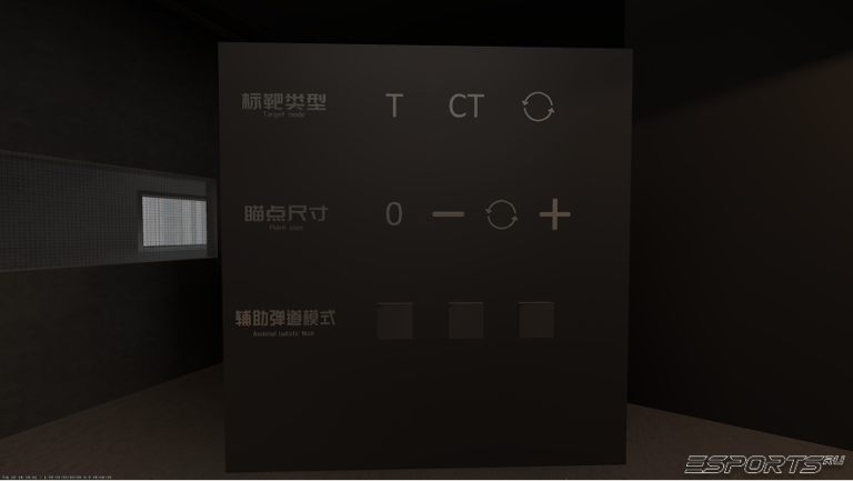 Панель настройки мишеней