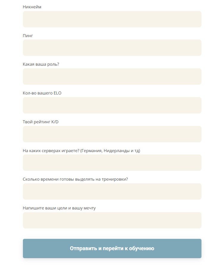 Регистрация на Zeus Academy