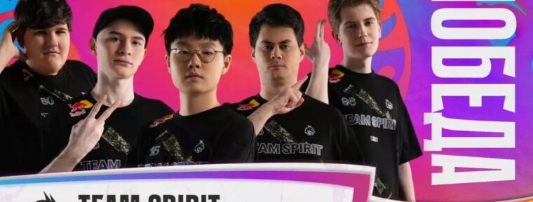 Team Spirit — победители MCC Season 5