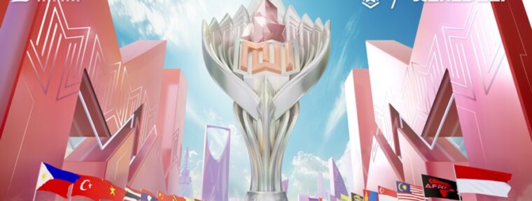 MWI 2025: участники, даты проведения и призовой фонд