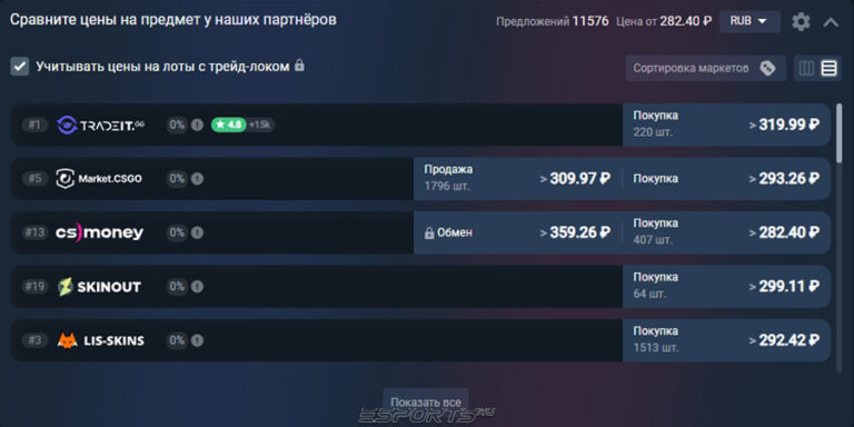 Steam Inventory Helper