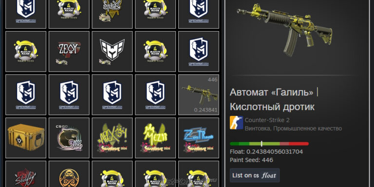 CSFloat Market Checker