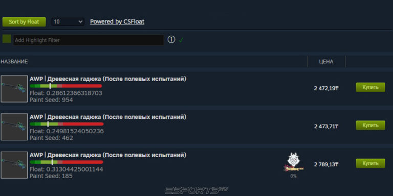 CSFloat Market Checker