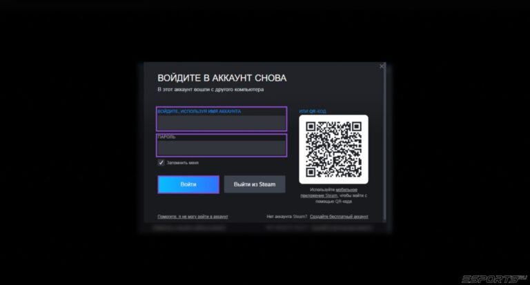 как зайти в стим гуард