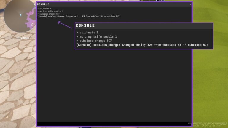 В консоли отобразится смена предмета