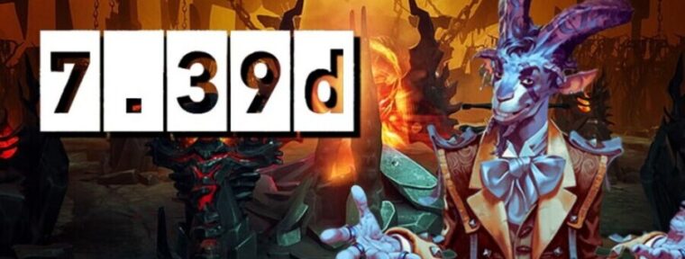Патч 7.39d в Dota 2: как изменился винрейт героев после выхода обновления