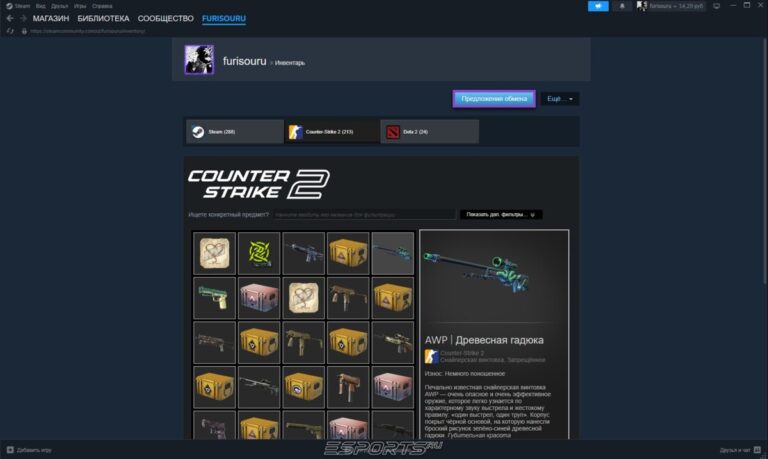 где трейд ссылка