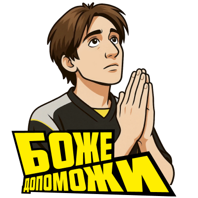 Граффити 1 NAVI компендиум The International 2025