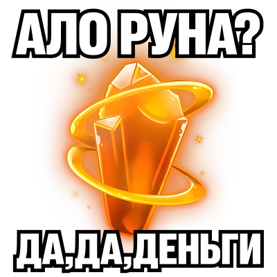 Граффити 1 Team Spirit компендиум The International 2025