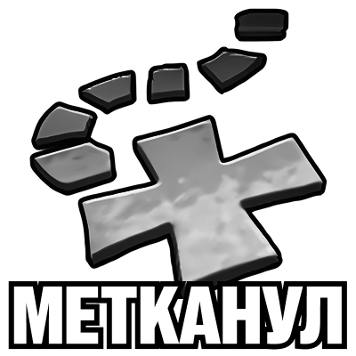 Граффити 2 Team Spirit компендиум The International 2025