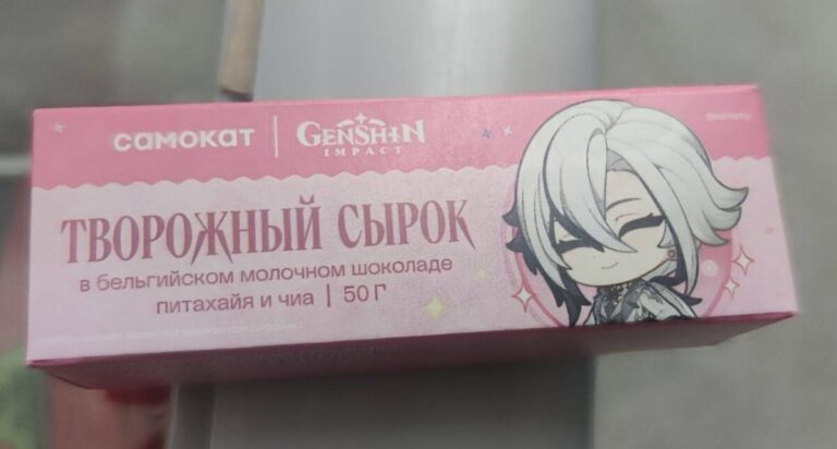 Genshin Impact и «Самокат»