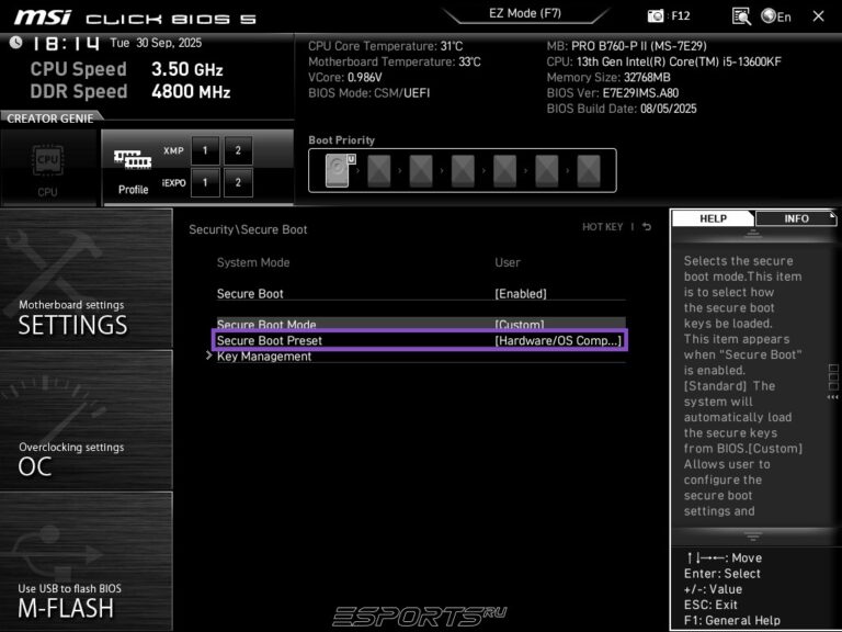 ошибка фейст