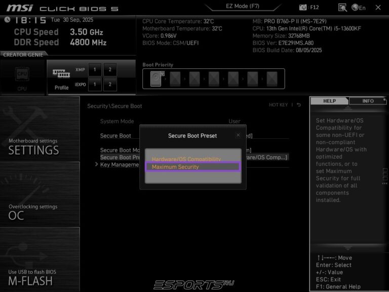 фейсит Secure Boot is not working properly
